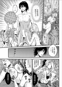 [Nagashima Chousuke] Kigenzen 10000 Nen no Ota | 史前一萬年的宅男 Ch. 19-22 [Chinese] [i751207個人漢化]