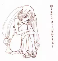 [Tenma] 【河原崎家の一族２漫画】表紙とオマケ追加