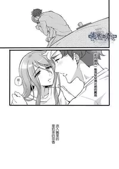 モチマコ 君はダメな子α