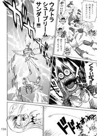 (C62) [Black Dog (Kuroinu Juu)] Submission Sailorstars (Bishoujo Senshi Sailor Moon)