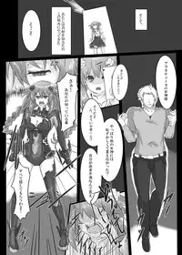 [CotesDeNoix (Cru)] Reinstall Heart (Hyperdimension Neptunia) [Digital]