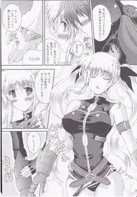 (C79) [Utanone Dou (Utanone Sion)] My Little Knight V (Mahou Shoujo Lyrical Nanoha)