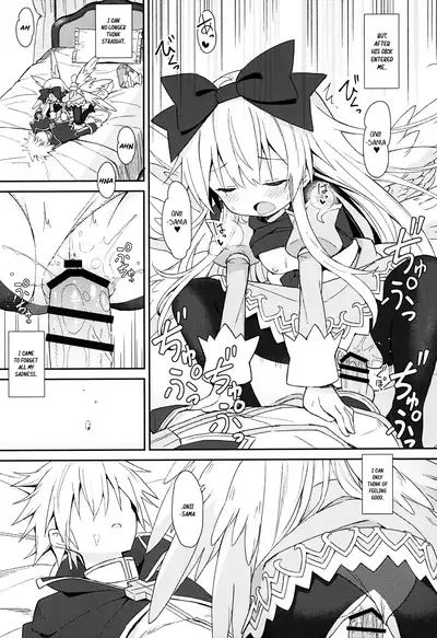 Alma ga Arekore Sareru no o Nagameru Hon 7 | Watching this and that done to Alma 7