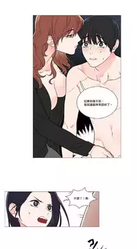 [The Jinshan] Sadistic Beauty | 虐美人 Ch.1-45[Chinese] [17+沒有漢化]