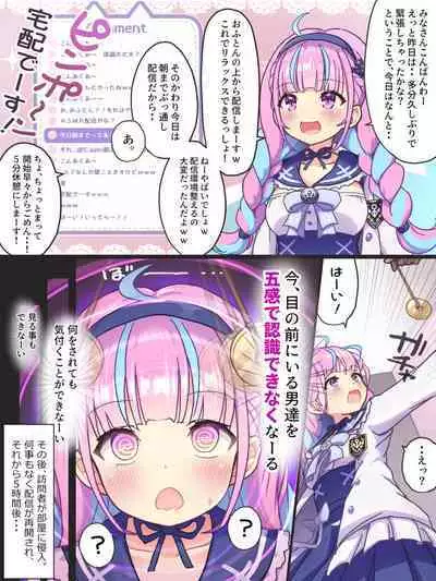 [drizzlea] Minato Aqua Collection