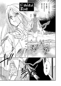 (C66) [Megaplus (Okano Ahiru)] Perfect Blue (Yu-Gi-Oh!)