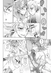 (Stand Up! 16) [4DIP (Tarte)] Kai Toshiki 17-sai Kinou Hishojo ni Narimashita (Cardfight!! Vanguard)