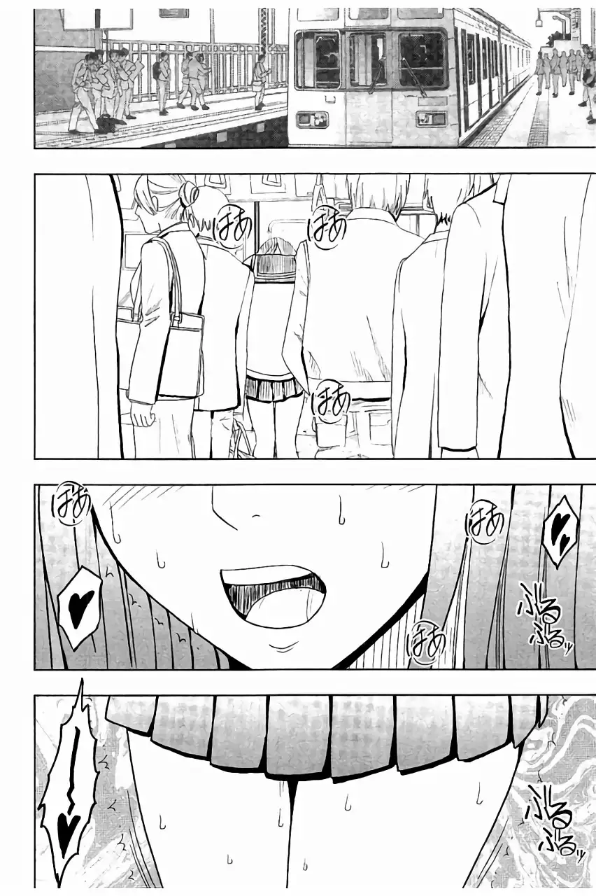 JK Kyousei Sousa ~Sumaho de Choukikan Moteasobareta Fuuki Iinchou~