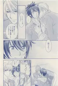 MAGAZINE BE×BOY 2015-04