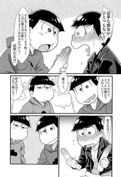 (Kahou wa Nete Matsu SPARK2017) [MatsuCha. (Maccha)] Mahou no Onaho to Yousei-san to Pakakara Soushuuhen! (Osomatsu-san)