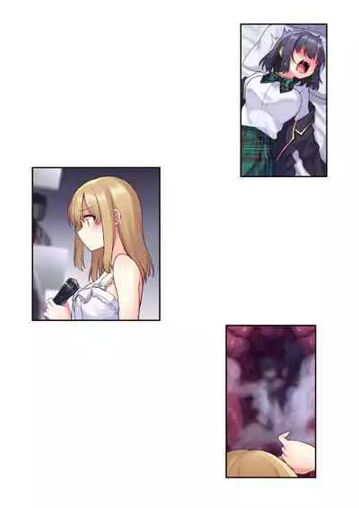 どうあがいても絶頂．