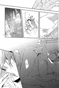 (Renai Free Style! Osaka Taikai) [mememery (hash)] gravity (Free!) [English] [ichigo-day]