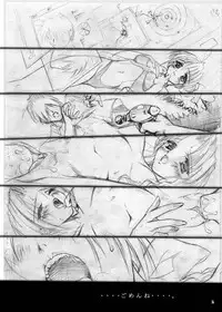 [Puriori-Soft] Kidnapper Omake