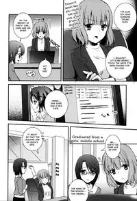 [Aoko] Sweet Gap! ch.1 (Aya Yuri Vol.3) [English] [Yuri Project]