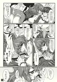 (COMIC1☆4) [Yappari Ao ga Suki (Uni-corn)] Toaru Murasakiiro no Umbrella (Touhou Project)