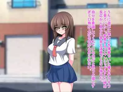 [Mochimochi Dou] Netorare Kanojo ~Kanojo no Koe wa Boku ni wa Todokanai……~