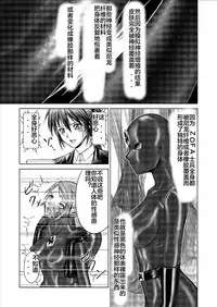 [MACXE'S (monmon)] Tokubousentai Dinaranger ~Heroine Kairaku Sennou Keikaku~ Vol. 09-11 [Chinese] [洋子汉化] [Digital]