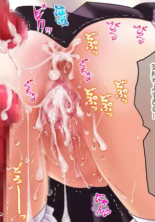 Esa to Yobare Boukou sare tuzuketa Shoujo to, Esatuke de Seigangu ni Choukyou sareta Shoujo