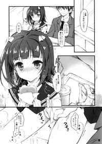 (SC64) [Konoha (Hotei Kazuha)] Off no Hi wa Date (THE IDOLM@STER)