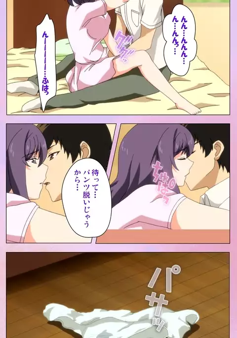 Ane Kyun! ～Joshi ga Ie ni Kita!～ Complete Ban