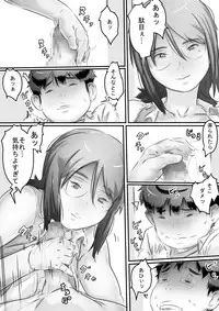 [Hirekatsu] Inakakurashi Kakurezato no Inbina Seikatsu