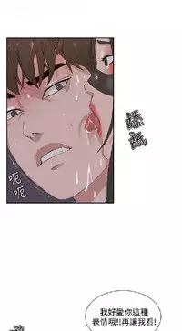 私生，爱到疯狂 完结