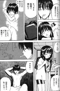 (成年コミック) [アンソロジー] Lolikko1 ロリッコ