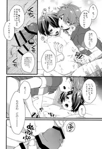 [nico (Yoshino)] Komarase Jouzu no Taichou-dono 2 (Ensemble Stars!)