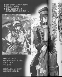 (CR33) [STUDIO RUNAWAY WOLF (Nakajima Akihiko)] Moe Moe Quest (Dragon Quest)