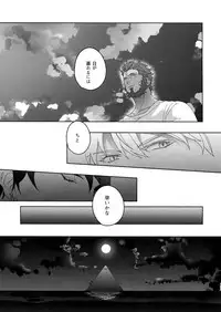 Re tkciao Tenchi Kogareru kin no Mutsugoto