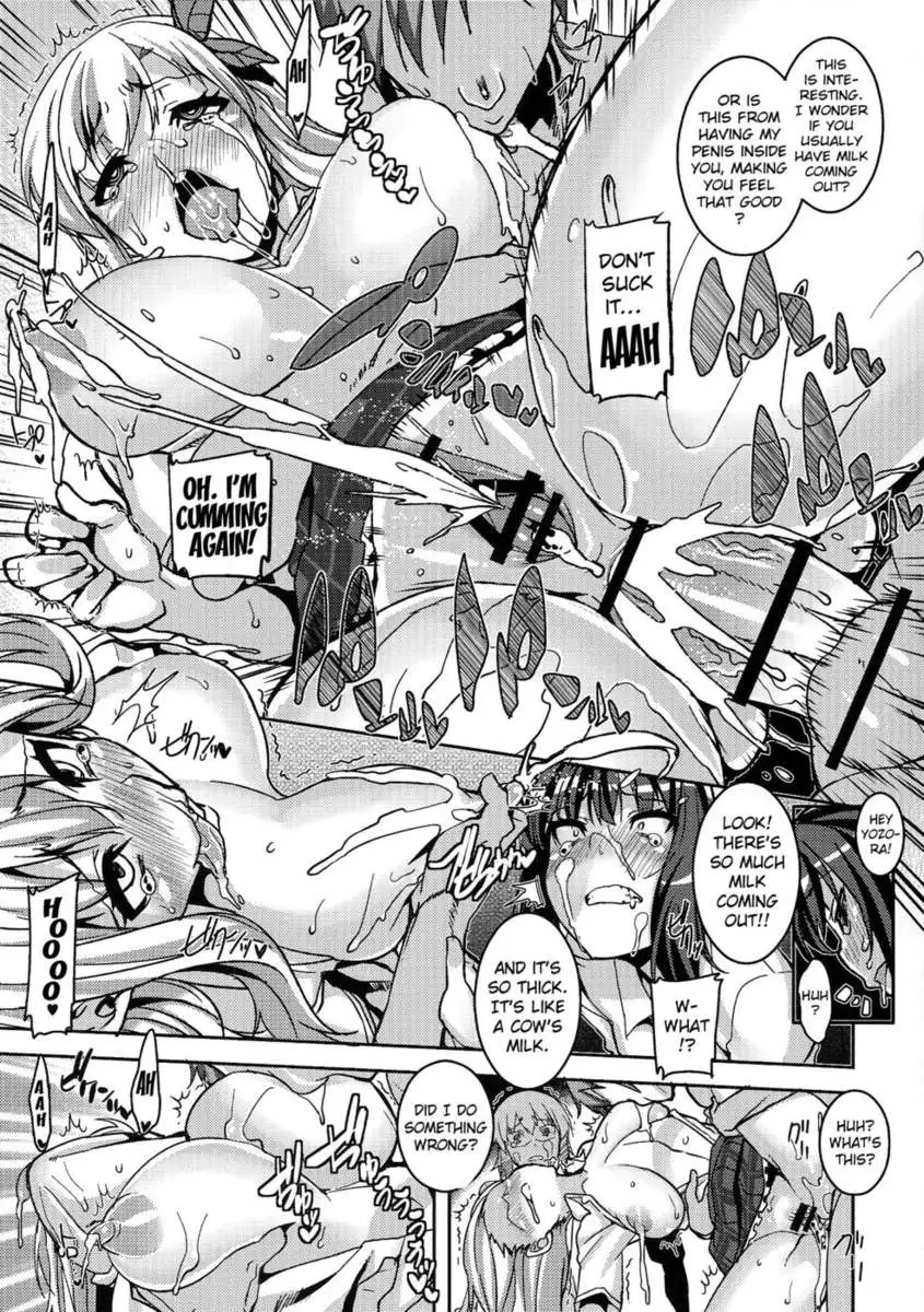 Boku no Seiyoku ga Tomaranai!