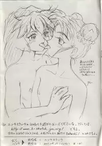 (CR33) [H-Sketch (ODA)] Sasamisa Ver. 28 (Mahou Shoujo Pretty Sammy)