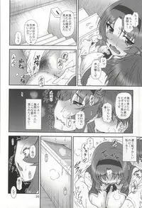 (C86) [Oretachi Misnon Ikka (Suhara Shiina)] T-Frag! (D-Frag!)