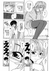 [Yamasuke] Twinkle2 Little2