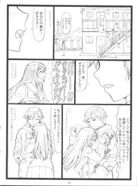 (C84) [Ohkura Bekkan (Ohkura Kazuya)] Maji Tenshi Sugiru Ayase-tan ga Ore no Heya de H na Koto o Suru Hazu ga Nai!! (Ore no Imouto ga Konna ni Kawaii Wake ga Nai)