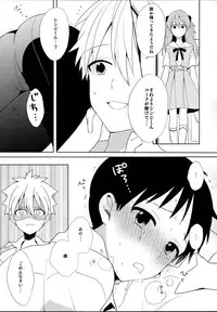 (Kimi to no Rendan 7) [Nicomarch (Plico)] Kimi to Lucky Star (Neon Genesis Evangelion)
