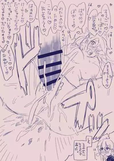 [カシオピュータ (豊音里ホヌ)] 江崎アヤメ羞恥心で魔力が出る