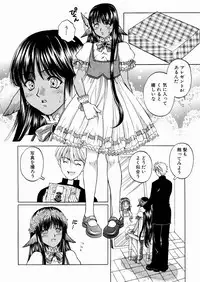 [Yoshino Koyuki] SECOND STAGE