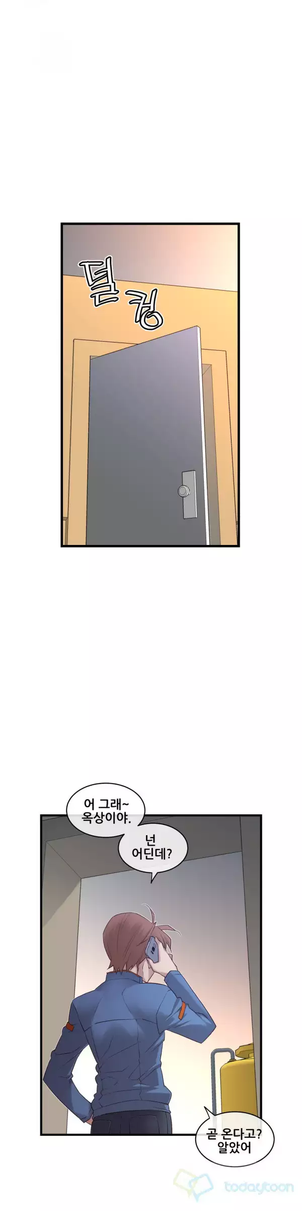 Master in My Dreams Ch.90-121