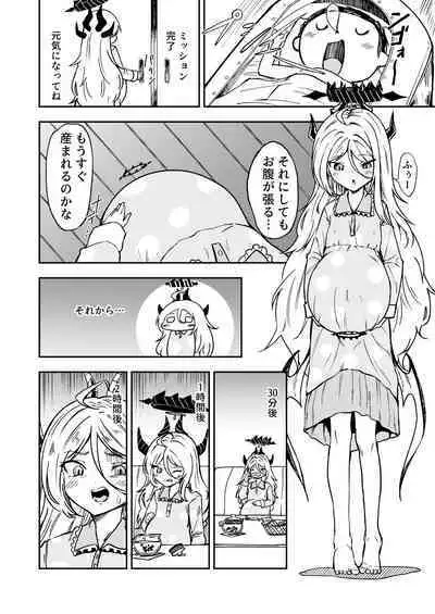 Hitori de umeru mon!