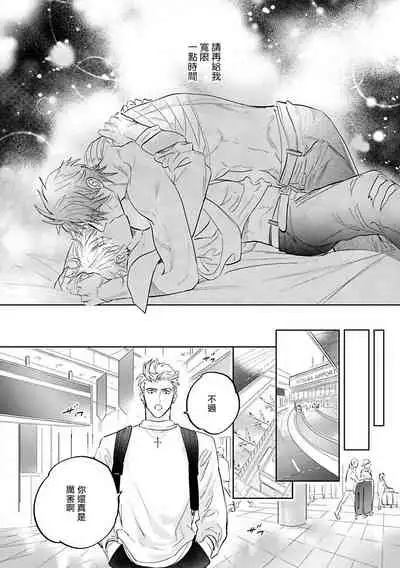 Burlesque Night | 艳舞荒诞夜 1-4