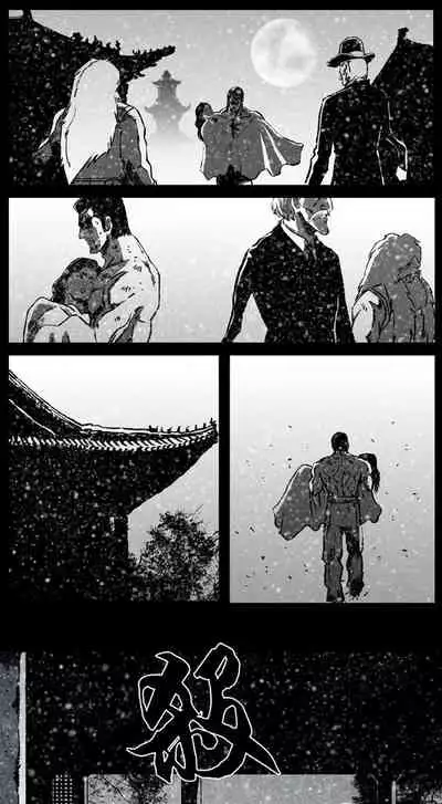 暗黑风国漫Nakula《修罗》