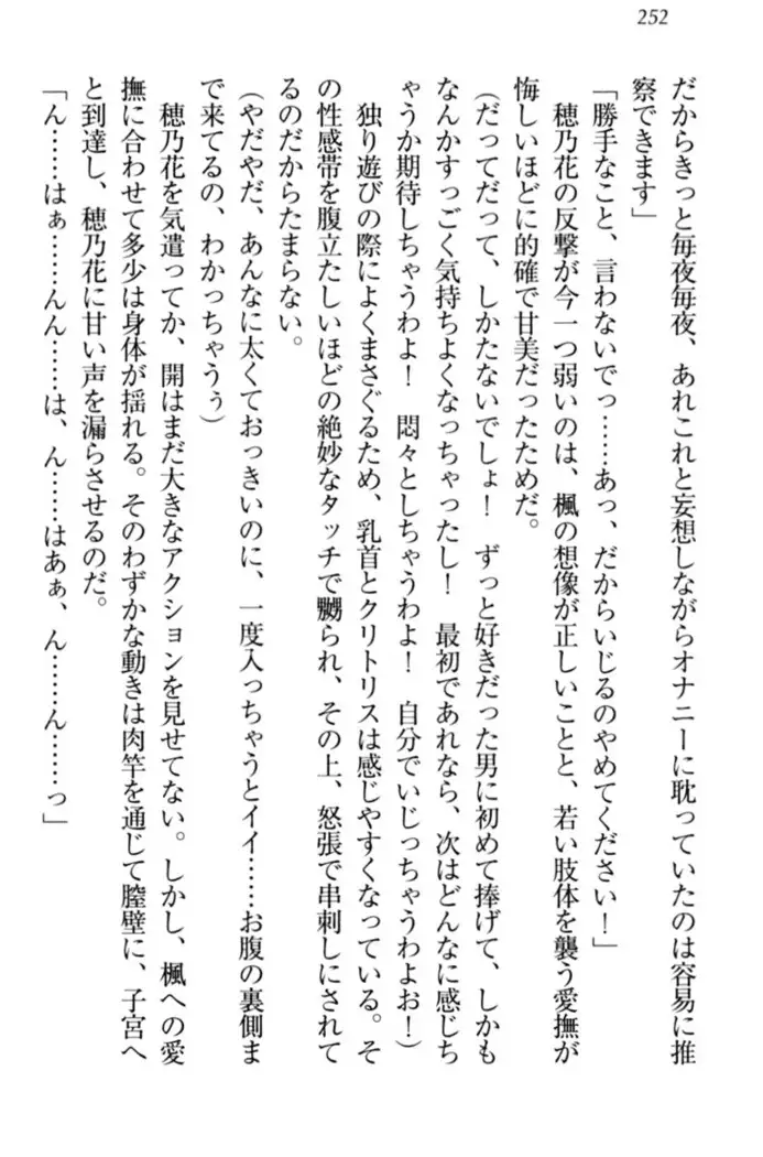 メイドやります!