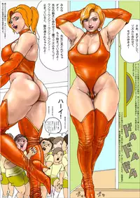 [AKAFUJI Kyodai Heroine (AKAFUJI)] Kyosei kara Kita Aerobi Instructor K - Aerobics Instructor K came from a huge star