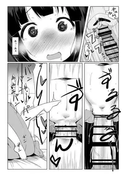 Ikemen Tenkousei wa Class ni Najimu no ga Hayai. 2