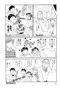 [Hotta Kei] Inakana College 4