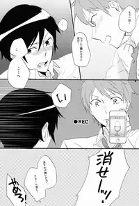 [Katamichi Shoujo (Shironono Chiko)] Yuri Ani. (Ore no Imouto ga Konna ni Kawaii Wake ga Nai)