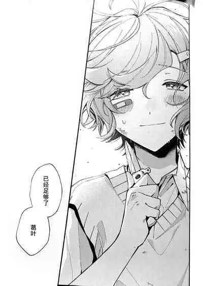 Ruru Toshite ｜娓娓道来