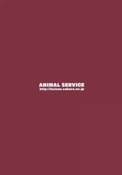 Sanzou-chan to Uma to Inu to Buta