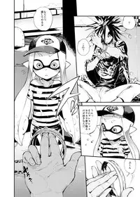 [enmuhaze (Yosuke)] Ika no Gohan (Splatoon) [Digital]